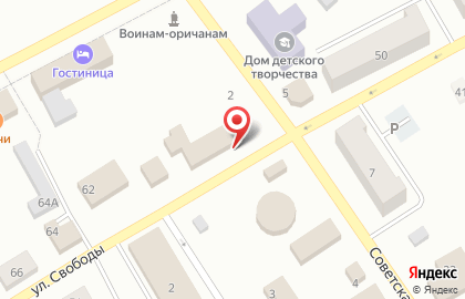 Универсам Пятёрочка на улице Свободы на карте