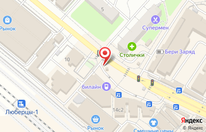 Мастерская по ремонту обуви и изготовлению ключей в Москве на карте