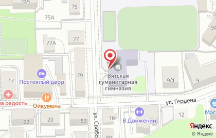 Вятская гуманитарная гимназия с углубленным изучением английского языка в Кирове на карте