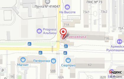 Кондитерский дом Контраст на улице Куликова на карте