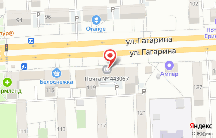 Банкомат Почта Банк в Самаре на карте
