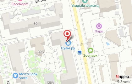 Пульт.ру, магазин аудиотехники Hi-Fi и High-End и домашних кинотеатров в Екатеринбурге на карте