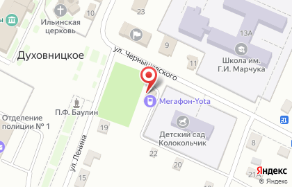 Салон связи МегаФон на улице Чернышевского на карте