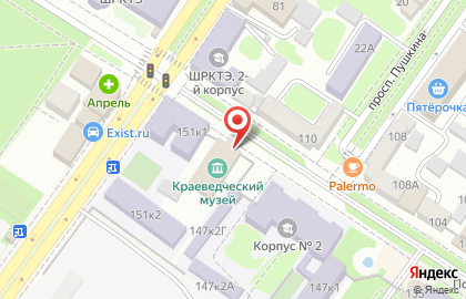 Шахтинский краеведческий музей на карте