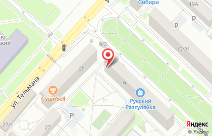 Аптека Тургай на Ферганской улице на карте