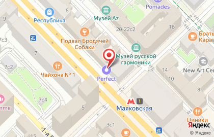 Часовой центр Perfect на 1-й Тверской-Ямской улице на карте
