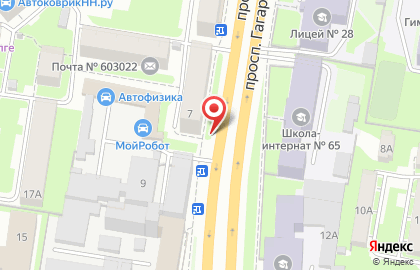 Магазин Автофорум на проспекте Гагарина на карте