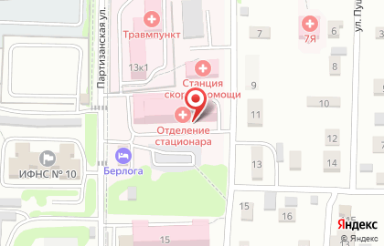 Травматологический пункт, Городская больница №1, г. Артем на карте