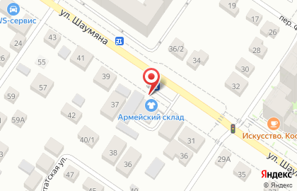 Магазин VeterAudio на улице Шаумяна на карте