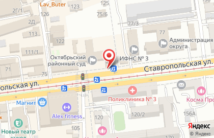 Магазин косметики Подружка на Ставропольской улице на карте