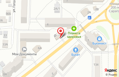 Парикмахерская Для вас на улице Ленина на карте