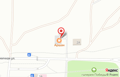 Кафе-гостиница Аршан на карте
