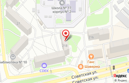 Торговая сеть кондитерских и хлебобулочных изделий Импульс на Советской улице, 218 на карте