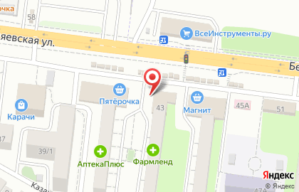 Магазин фруктов и овощей на Беляевской улице на карте