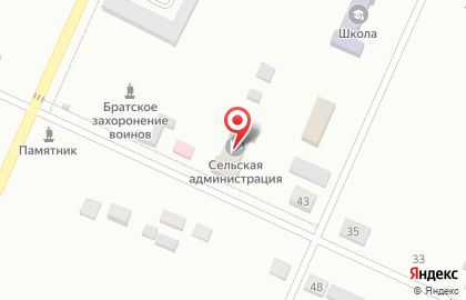 Почта России, АО во Владикавказе на карте