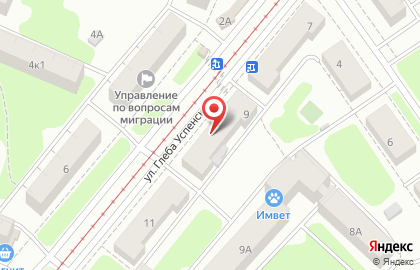 Закусочная на улице Глеба Успенского на карте