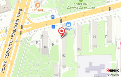 Аптека Будь здоров! на Русской улице, 52 на карте