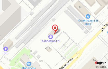 Технический центр Газпромнефть на улице Пермякова на карте