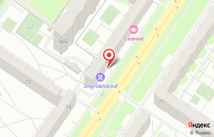 Магазин косметики Pro.mir на улице Амундсена на карте