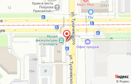 Российские Студенческие Отряды, Кемеровское региональное отделение Молодежной общероссийской общественной организации на карте