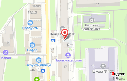 Кафе-пекарня Покровские пекарни на улице Хусаина Мавлютова на карте