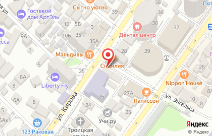 Сервисный центр Фортуна на Демократической улице на карте