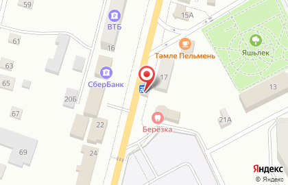 Микрокредитная компания Динар на улице К.Маркса на карте