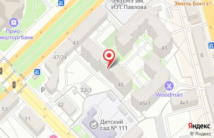 Точки распространения журнала SHOP & GO на улице Есенина на карте