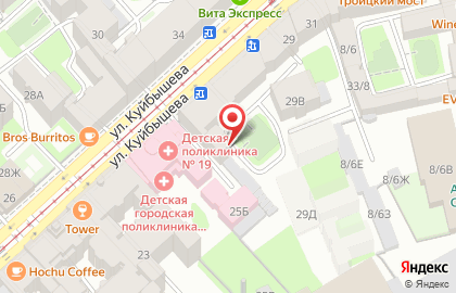 ЗАО Банкомат, Кредит Европа Банк на улице Куйбышева на карте