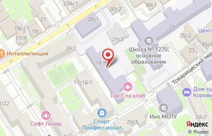 Государственная автошкола при Академии президента РФ в Товарищеском переулке на карте
