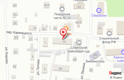 Аптека Ваш доктор в Барнауле на карте