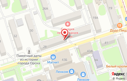 Магазин табачной продукции и чая на улице Ленинского Комсомола на карте