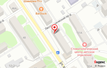 Парикмахерская Slava в Петрозаводске на карте