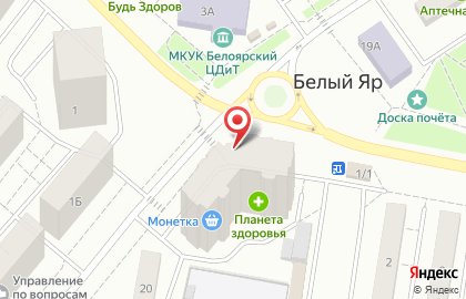 Сервисный центр по ремонту бытовой техники и электроники на улице Горького на карте