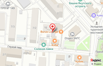 Полиграфическая компания полного цикла АРТ Алгыс на карте