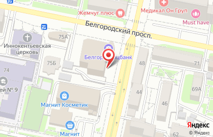 Ювелирная дизайн-студия на Белгородском проспекте на карте