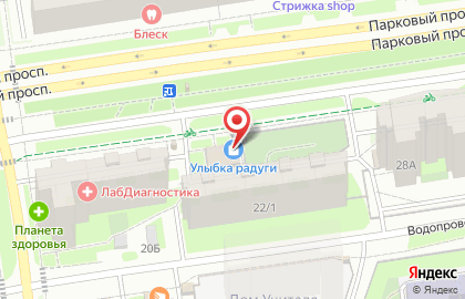 Магазин косметики и товаров для дома Улыбка Радуги на Парковом проспекте на карте