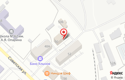 Ателье по ремонту одежды в Кирове на карте