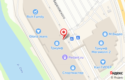 Специализированные магазины бижутерии Vel Vett на улице Березовского на карте