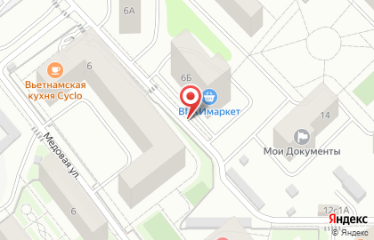 Химчистка Леда Одинцово на карте