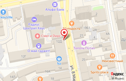 Магазин женской одежды и обуви MODNO shop на карте