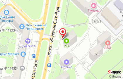 Магазин головных уборов, ИП Сережникова Р.В. на карте
