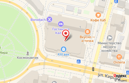 Интернет-магазин ABC.ru на улице Кирова на карте