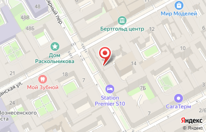 House of Leo на карте