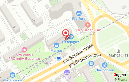 Аптека Забота на улице Ворошилова на карте