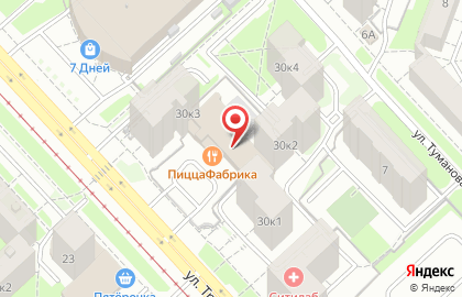 Ресторан ПиццаФабрика на улице Труфанова на карте
