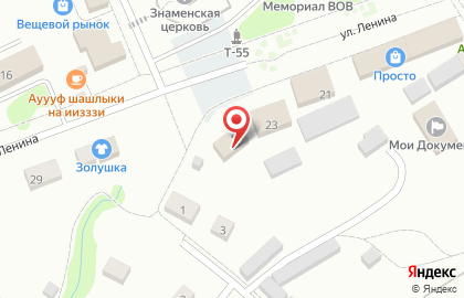 Салон связи МегаФон в Омске на карте