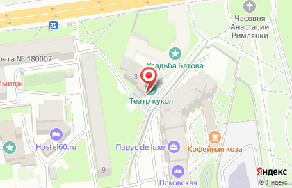 Псковский областной театр кукол на карте