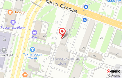 Туристическое агентство Яроблтур на проспекте Октября на карте