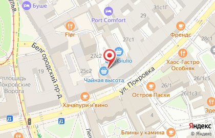 Чайная высота. Дом чая и мороженого в Москве на карте